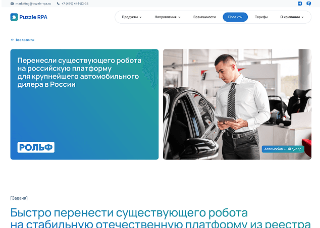 Внутренняя страница после переноса
